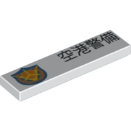 ElementNo 4629808 - White