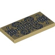 4625627 - Brick-Yel
