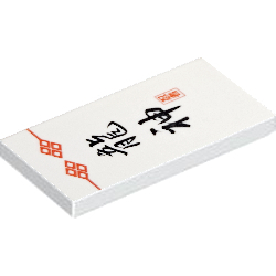 4612857 - White